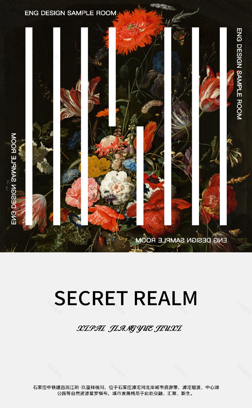 石家庄【西派江玥】样板间丨中国河北丨引擎联合设计-0