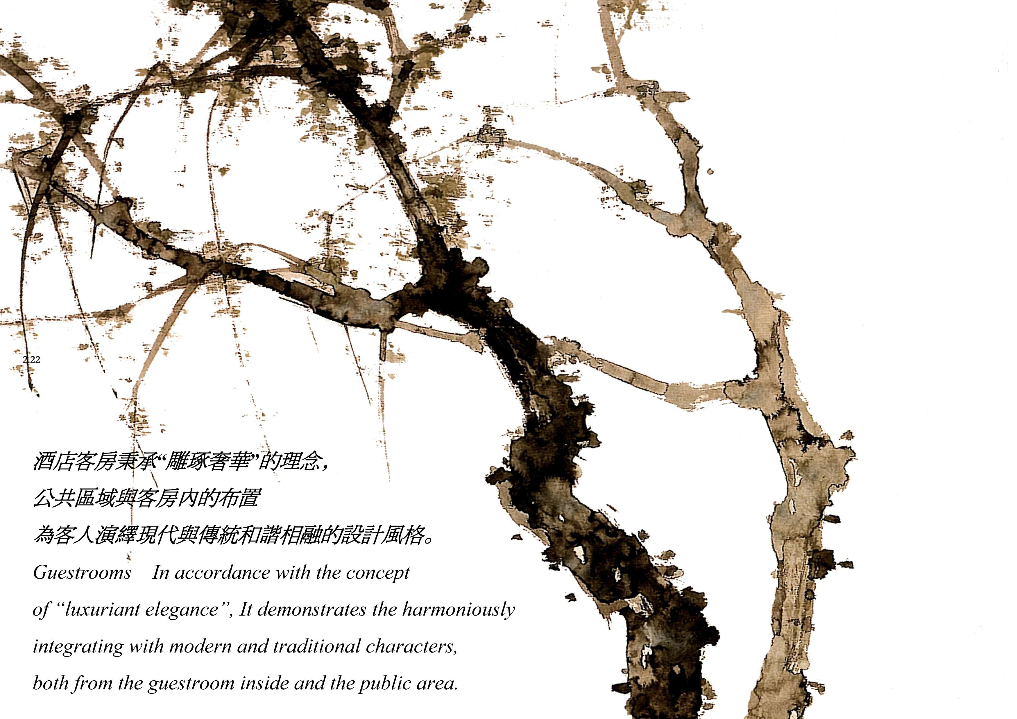 新天希尔顿酒店-3-44