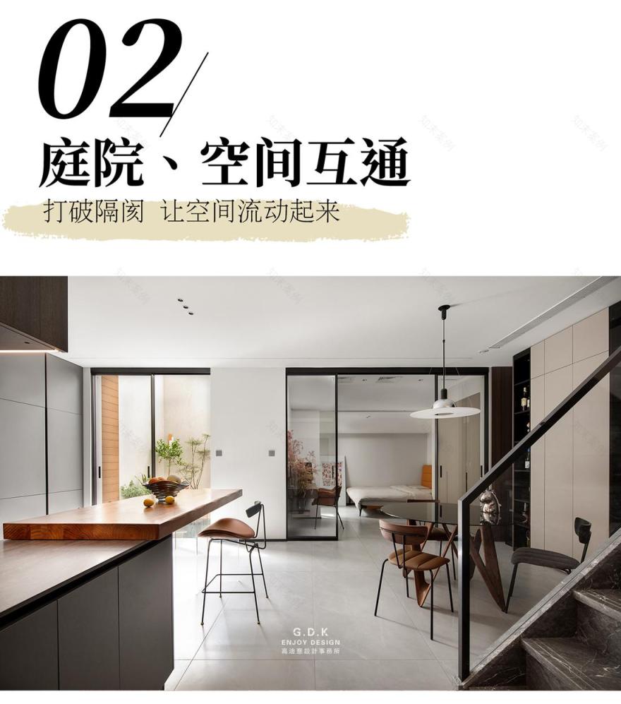 家有诗意 · 下叠新房设计-30