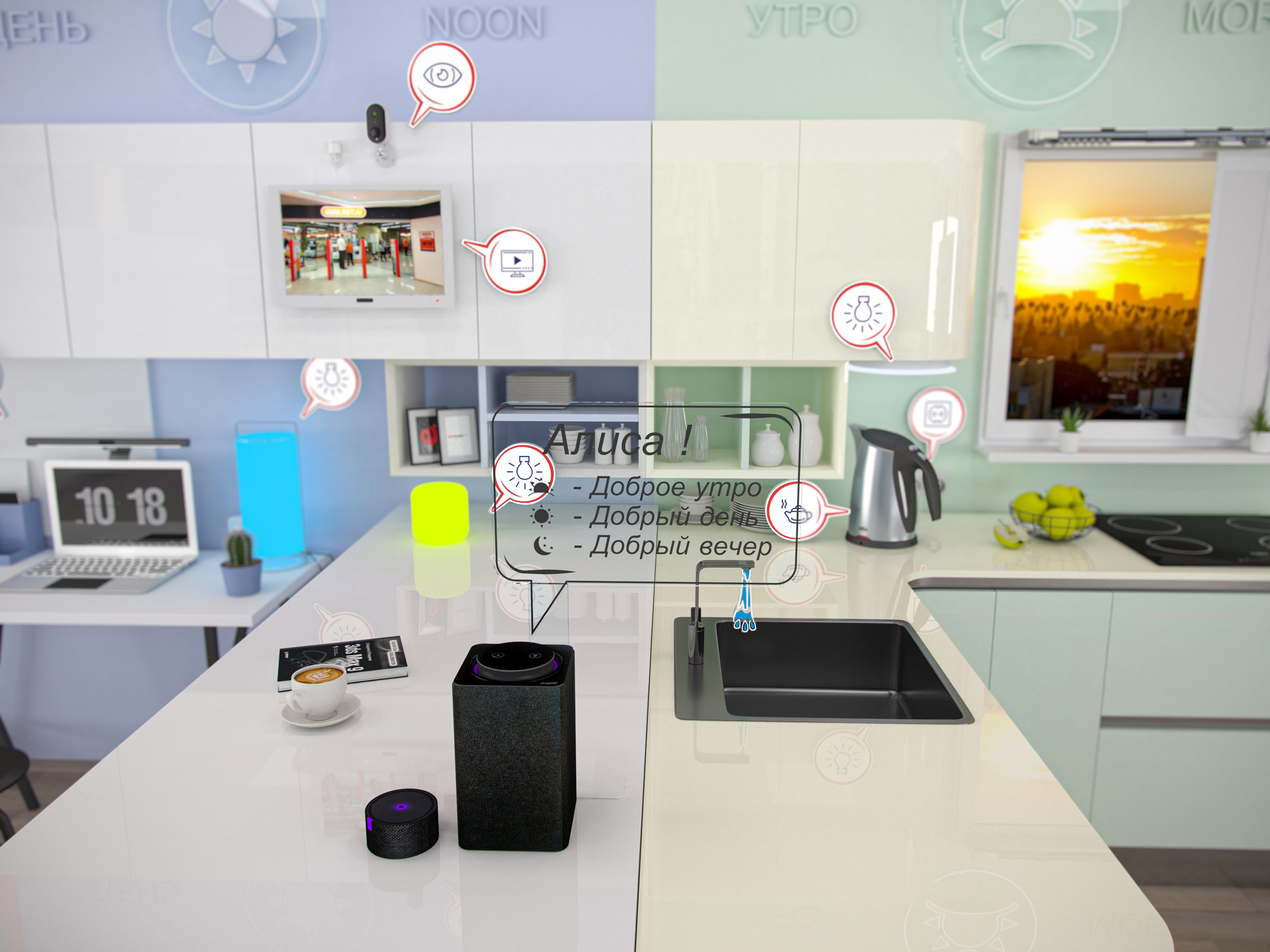 Smart Home Shop-in-Shop-4