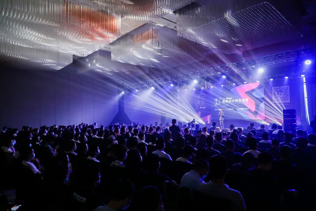 2020西南设计师创造营第二站抵达重庆-83