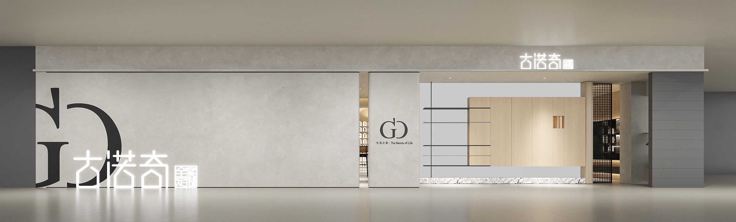 君ONE设计 · 意式高定展厅定制艺术级生活场景-37