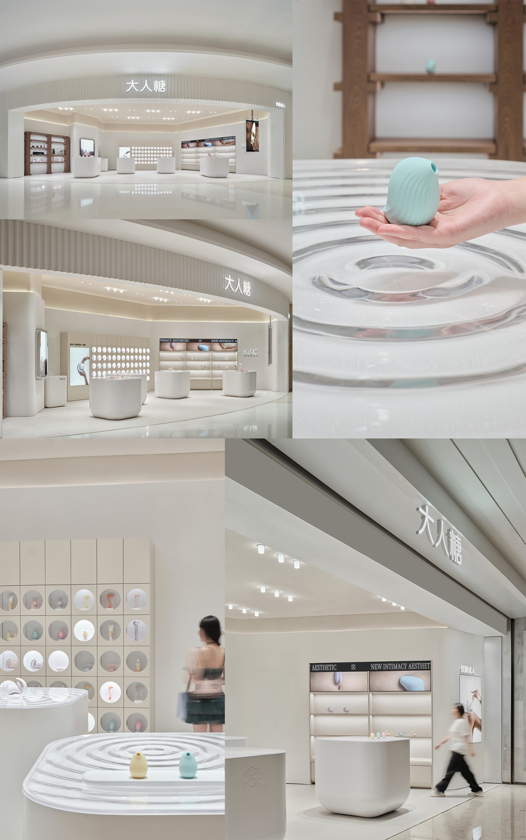 EStudio|大人糖·漩洑水系秀场-43