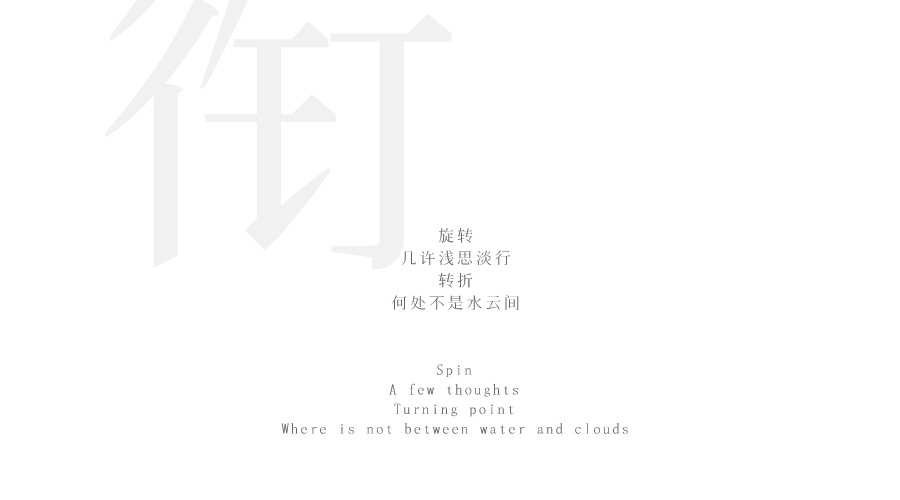 致澜景观丨东莞 中海·十里溪境 景观设计 丨中国广东-15