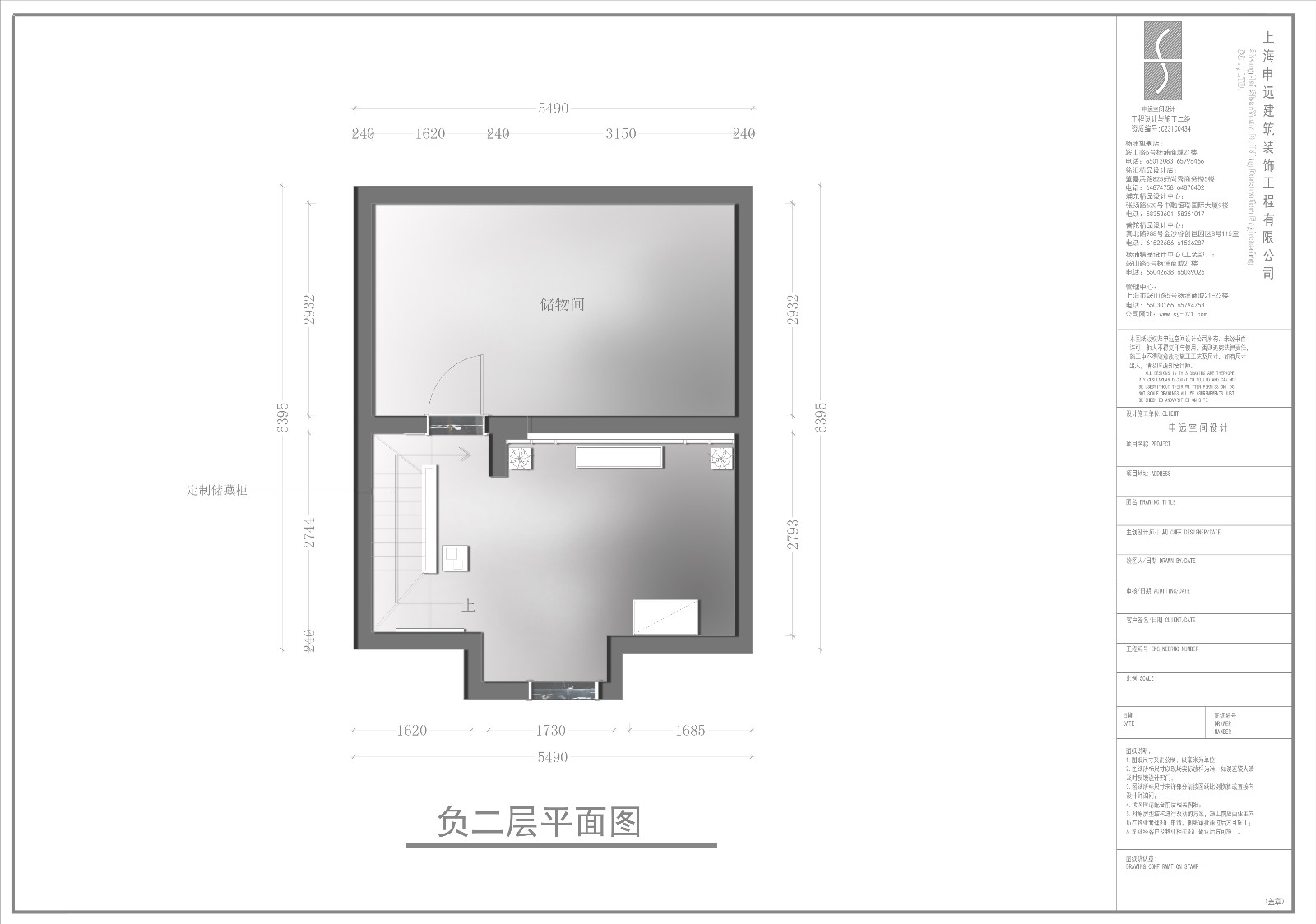 梦回家·心归素-3