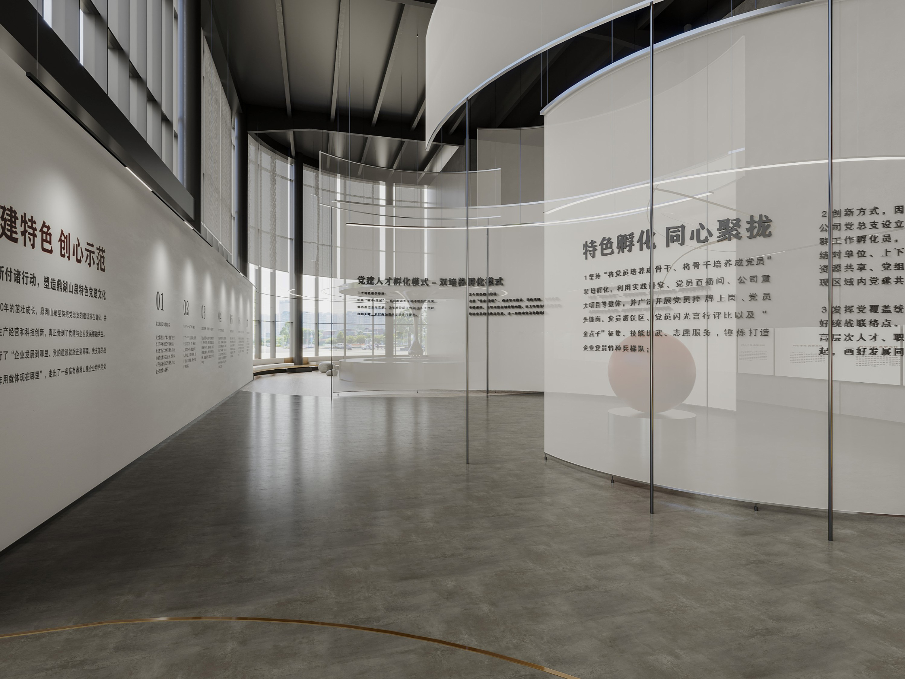 展厅展馆丨工业党建展厅设计装修案例赏析-5