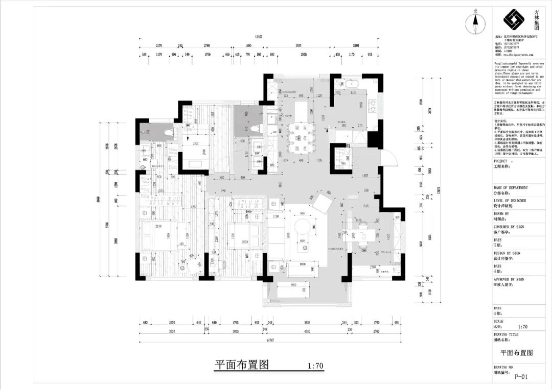 远洋大河宸章 | 现代轻奢家居，生活美学的艺术呈现-39