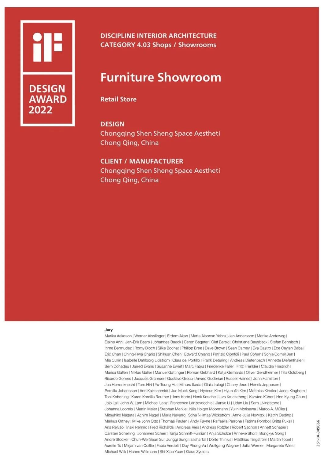 深生美学空间展厅-64