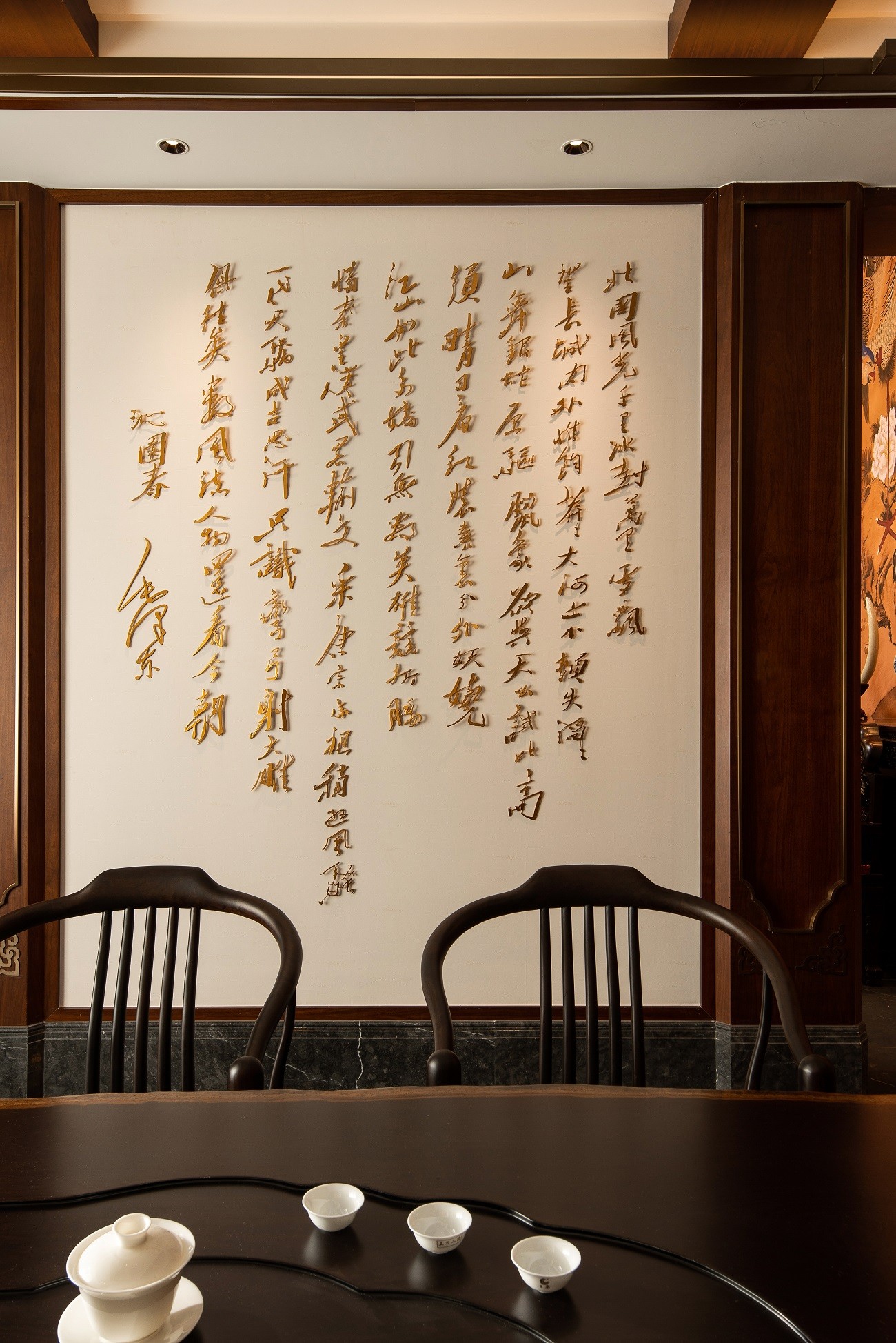 邵宅别墅丨中国丨浙江品玺装饰设计有限公司-33