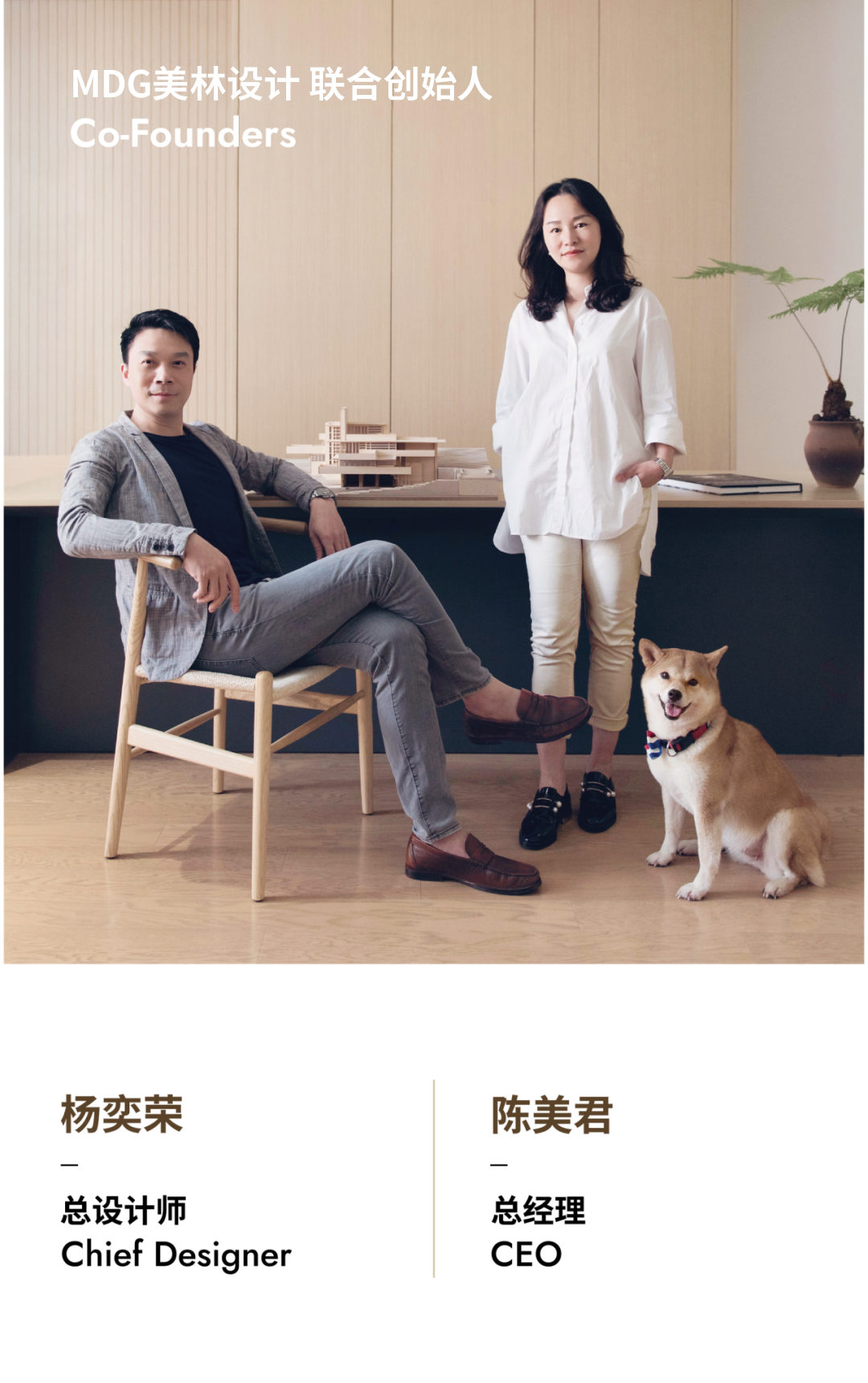 MDG首发 | 春光映画-87