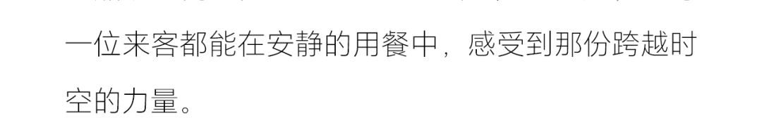 聚翁·玖码头丨無形有行-44