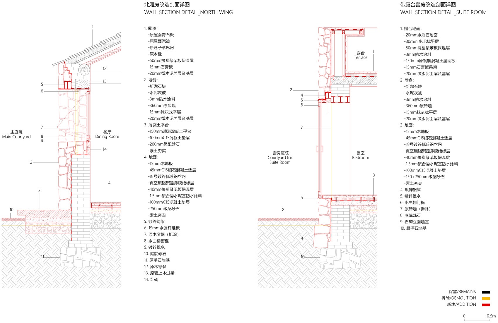 借山院丨中国北京丨STUDIO FSJ-117