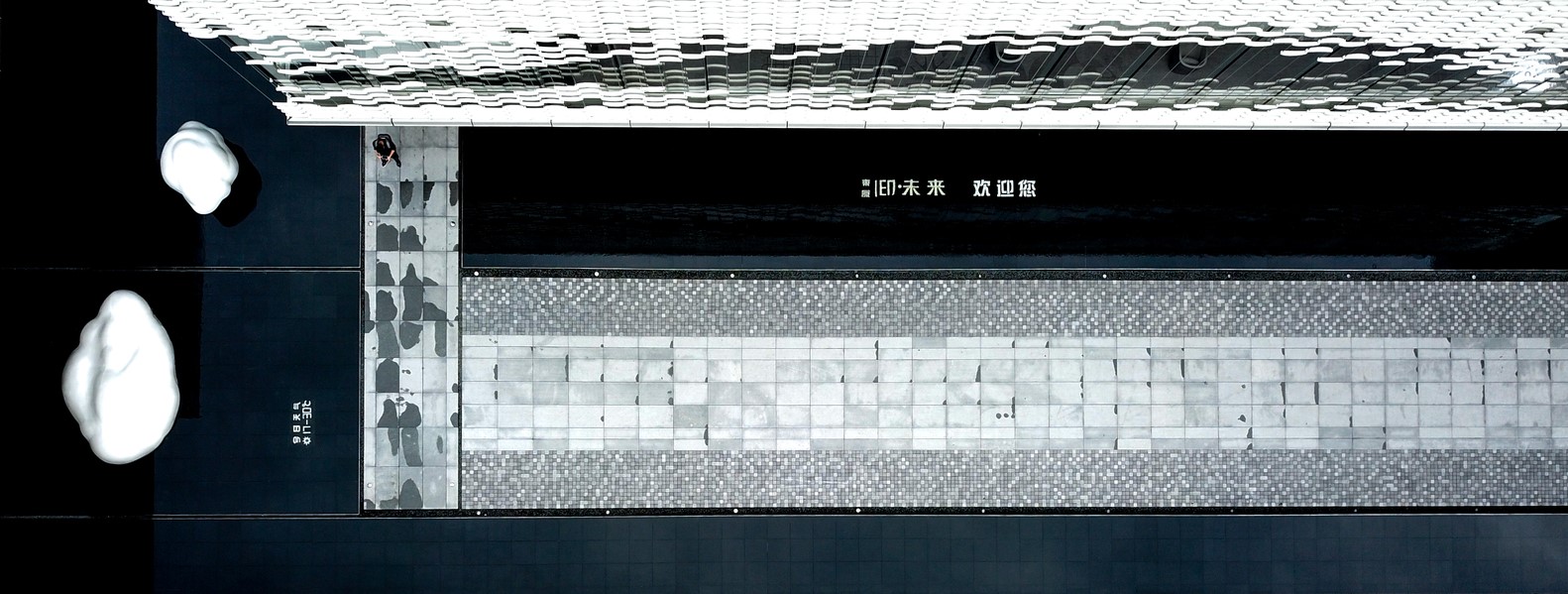 杭州东原·印未来生活体验中心-4