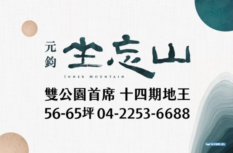 2021台灣建築獎揭曉，多件精彩作品傳達社會性、實驗性、環境永續性，評審團欣見台灣建築價值正在轉變！ - WEHOUSE-21