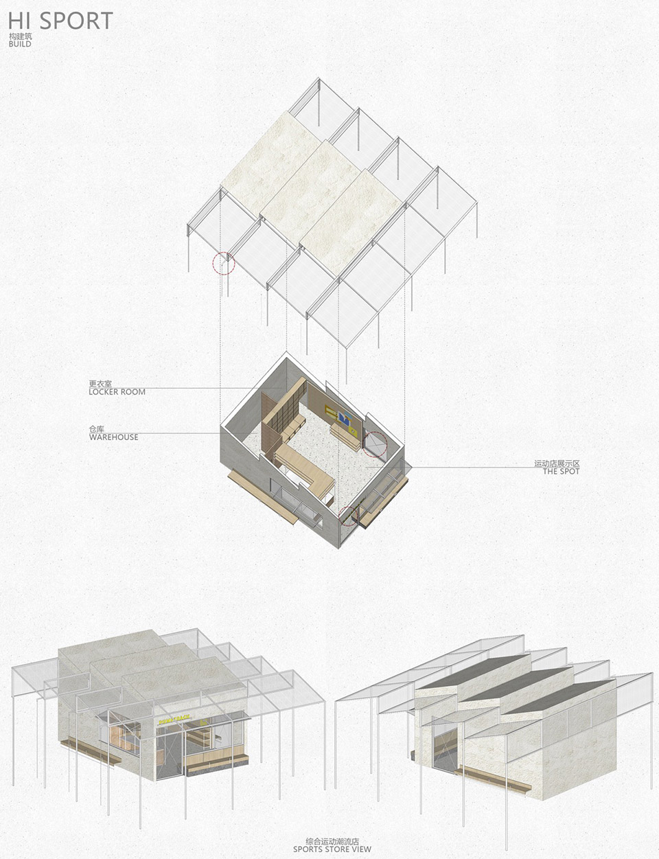 双鱼岛运动集群首开区丨中国漳州丨Yudao Studio昱道景观,Studio 10-65