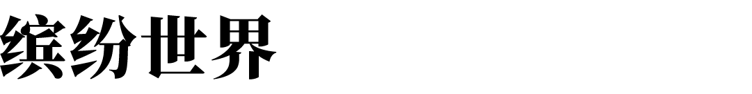 天津未来城商业MALL丨中国天津丨EASE艺烁国际空间设计-11