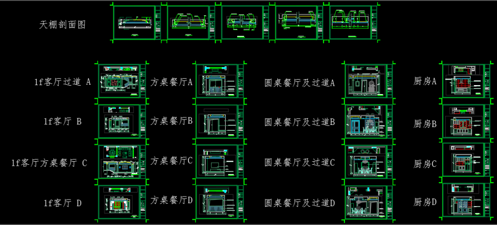 大竹林龙湖江与城原山美式深色联排别墅设计-1