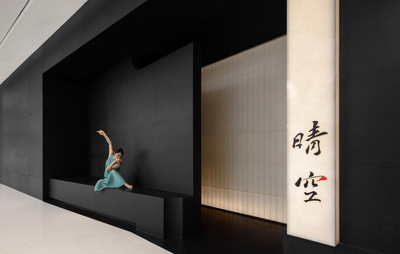 晴空·日本料理深圳店丨中国深圳丨春山秋水设计-6