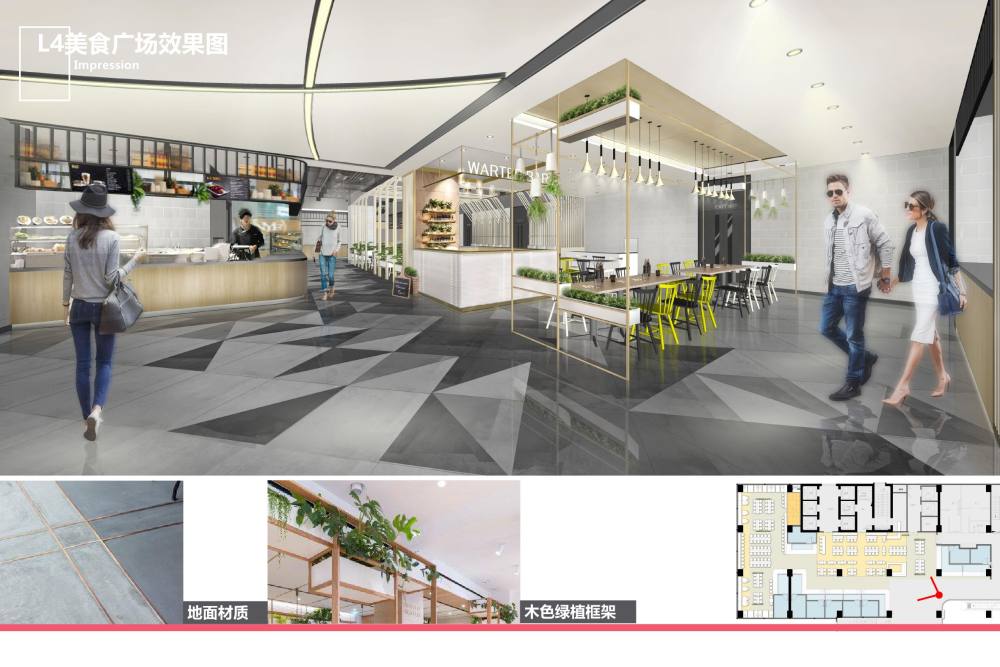 厦门万科三安美食广场软装设计方案-6