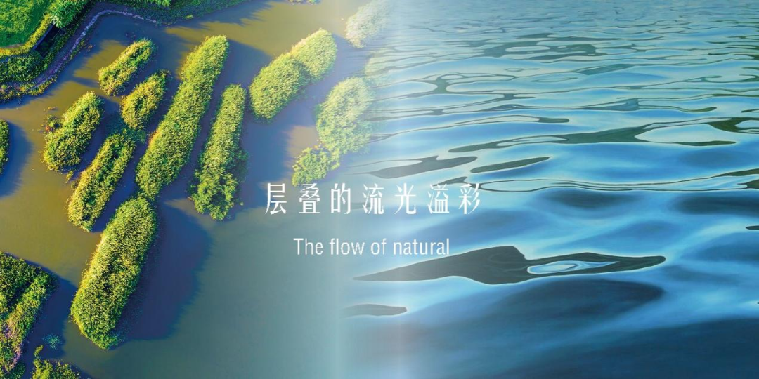 层叠的流光溢彩 | 武汉大华·公园城市-10