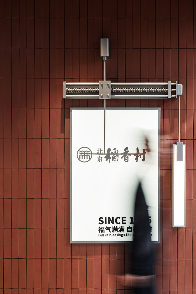 北京稻香村糕点店设计丨中国北京-3