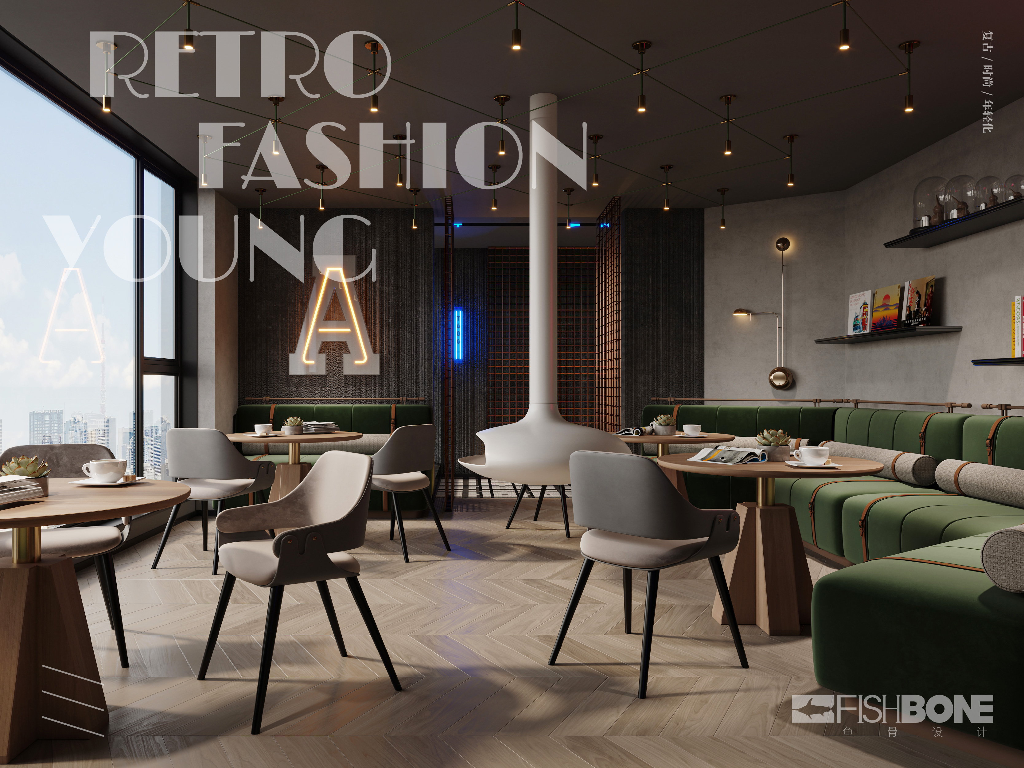 鱼骨设计——堤亚墨城市酒店-1