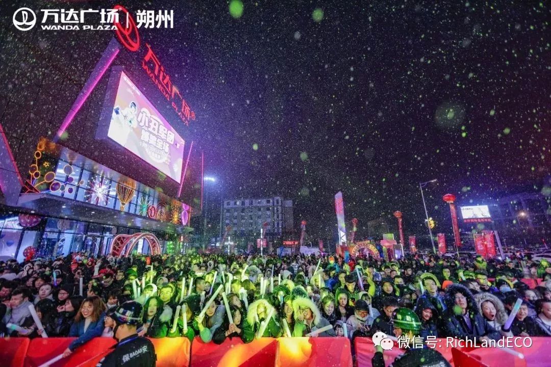 朔州万达广场(沃野整体改造项目出品)-31