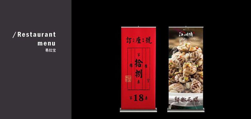 江湖情丨中国广州-30