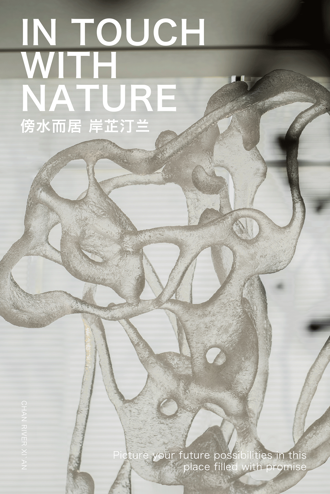 西安金地清峯上售楼处丨中国西安丨YuQiang  Partners 于强室内建筑师事务所-0