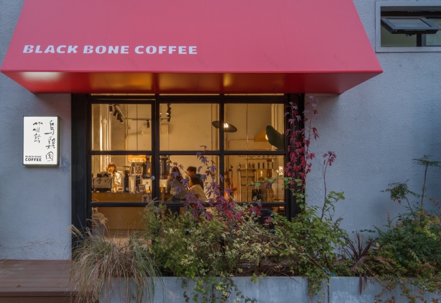 乌鸡国咖啡丨中国北京丨未无设计-6