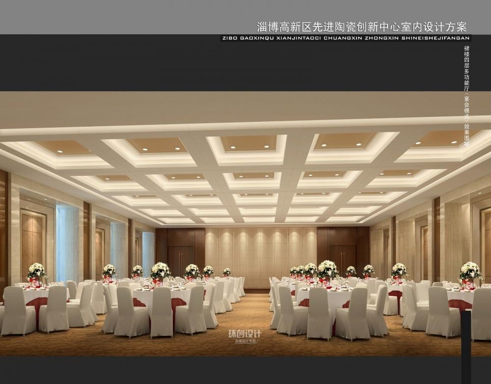 
办公楼—先进陶瓷创新中心效果图 -22