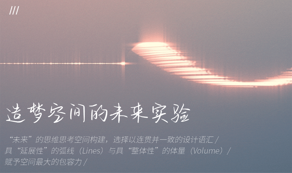 MEIYI 英皇国际幼儿园丨中国深圳丨PAL 设计事务所-40