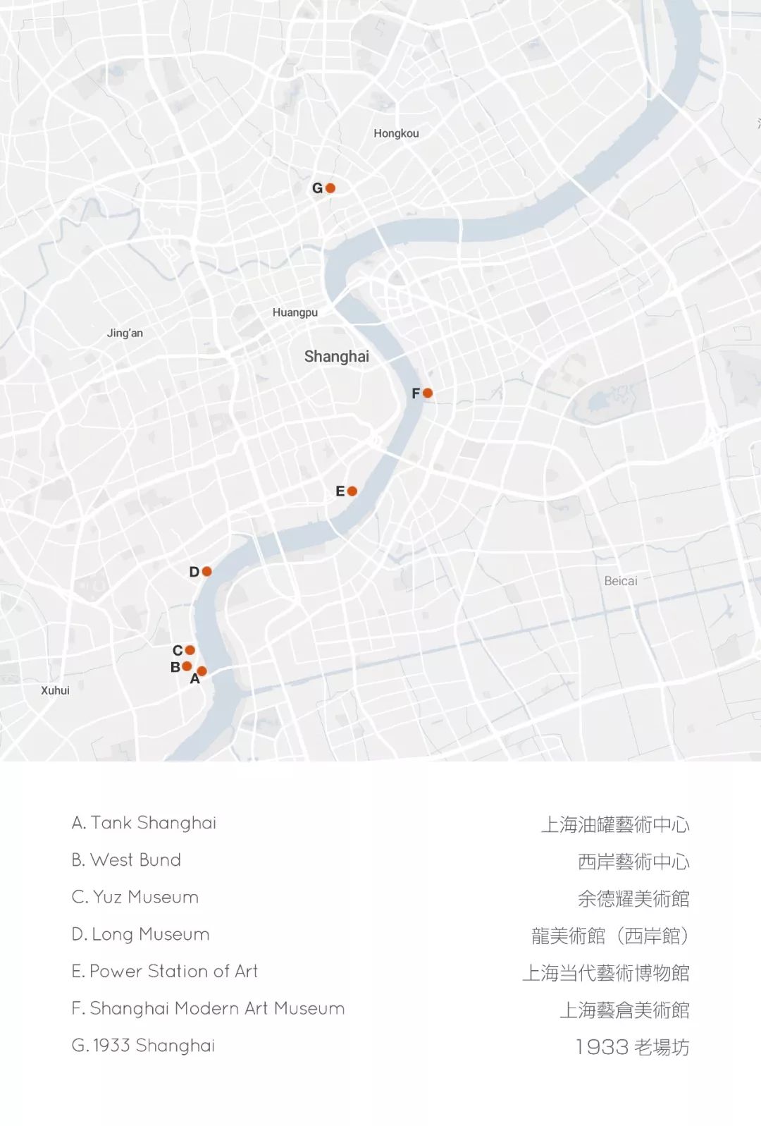 2019 浙江大学毕业设计联合教学——探访上海工业遗存改造之路-10