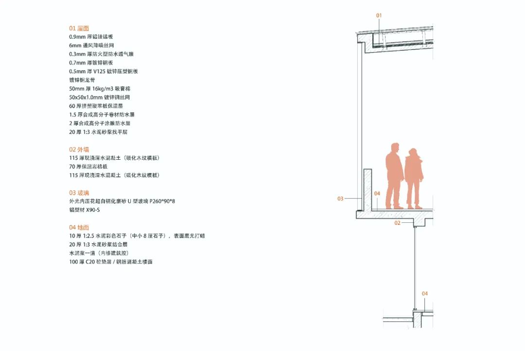 泽雅龙溪艺术馆丨中国温州丨FAX 椽桢建筑事务所-74