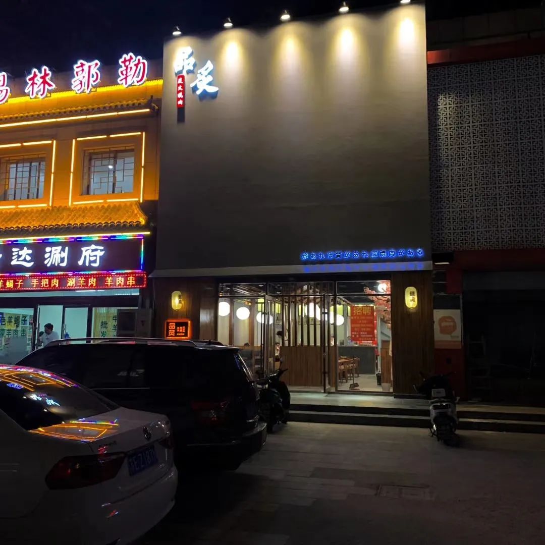 弘秋居鲜物日料店丨中国连云港丨连云港设计力量 大千空间设计 曾毅团队-3