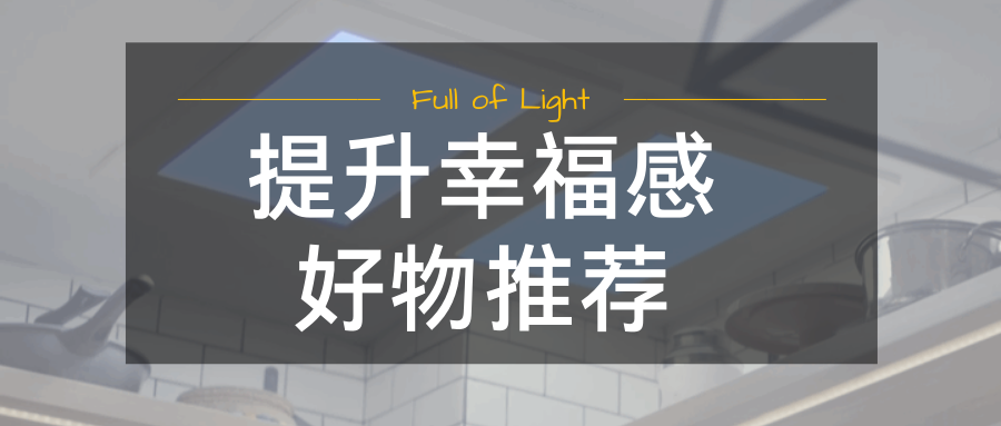 老房爆改丨中国上海-30