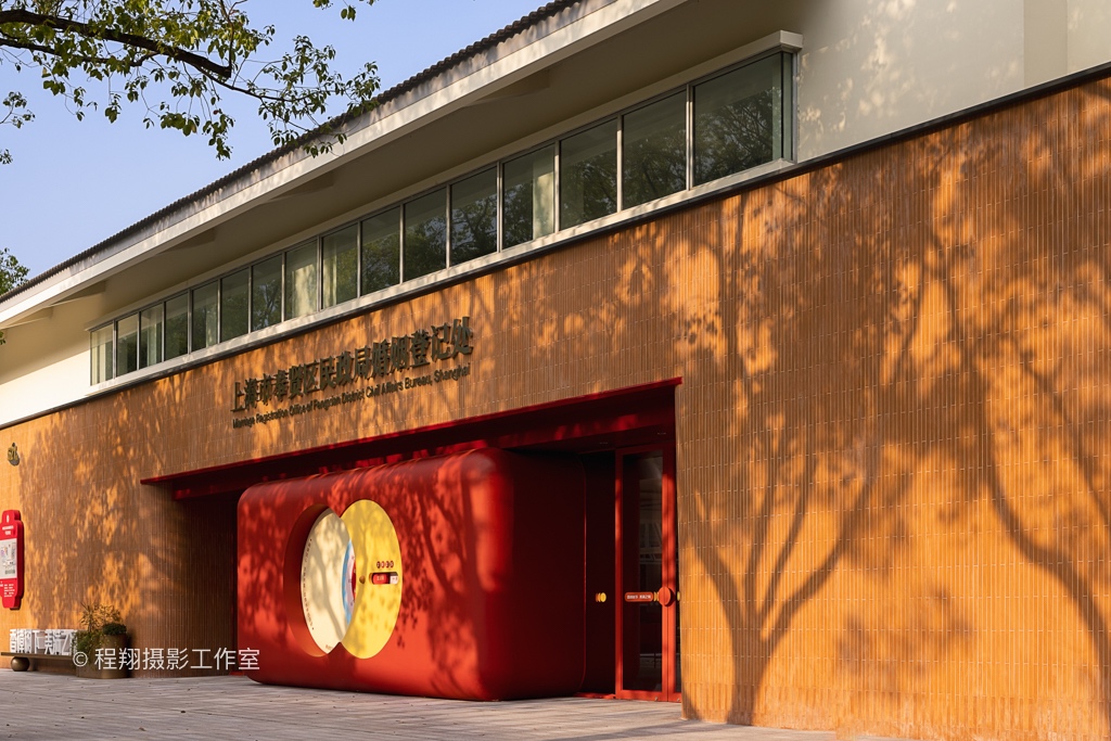 上海市奉贤区民政局婚姻登记处丨中国上海丨OfficeOffCourse Design-3