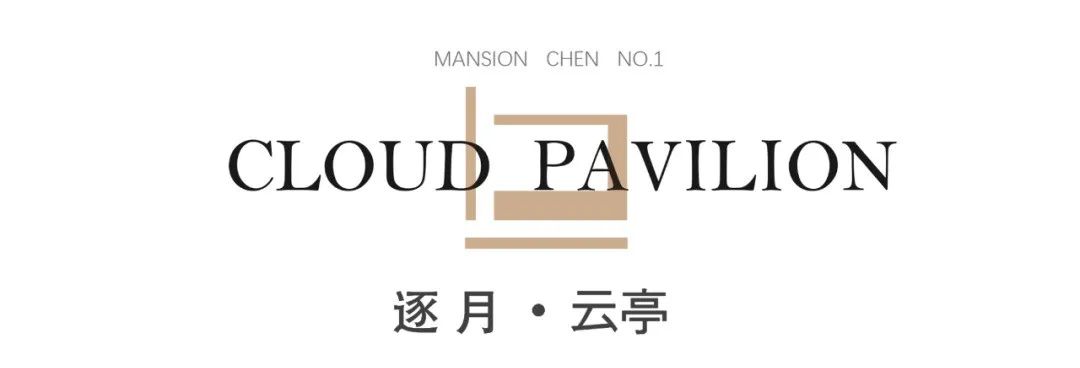 伟星·宸ONE 展示区丨中国合肥丨顺景设计院北京总部 设计三部九室-26