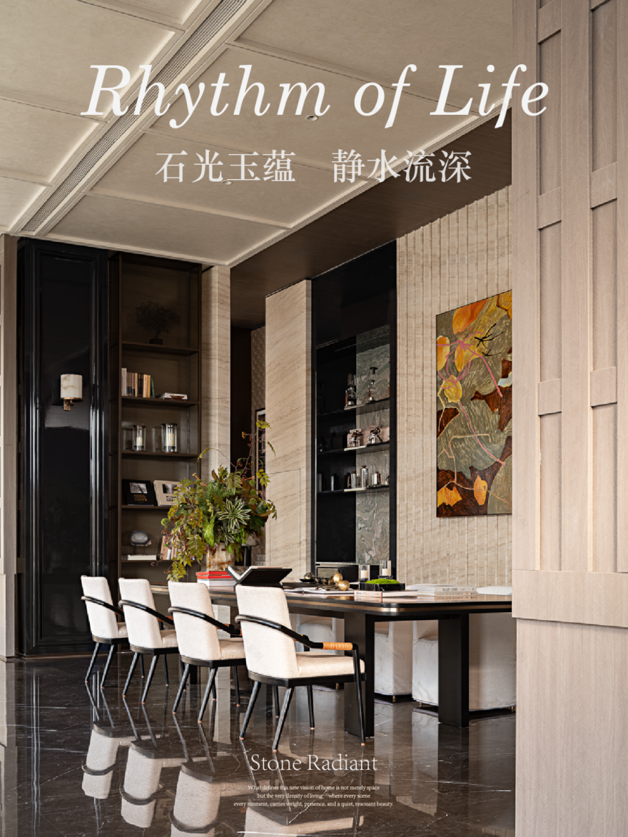 绿城中国·长安玉华丨中国西安丨飞视设计-15