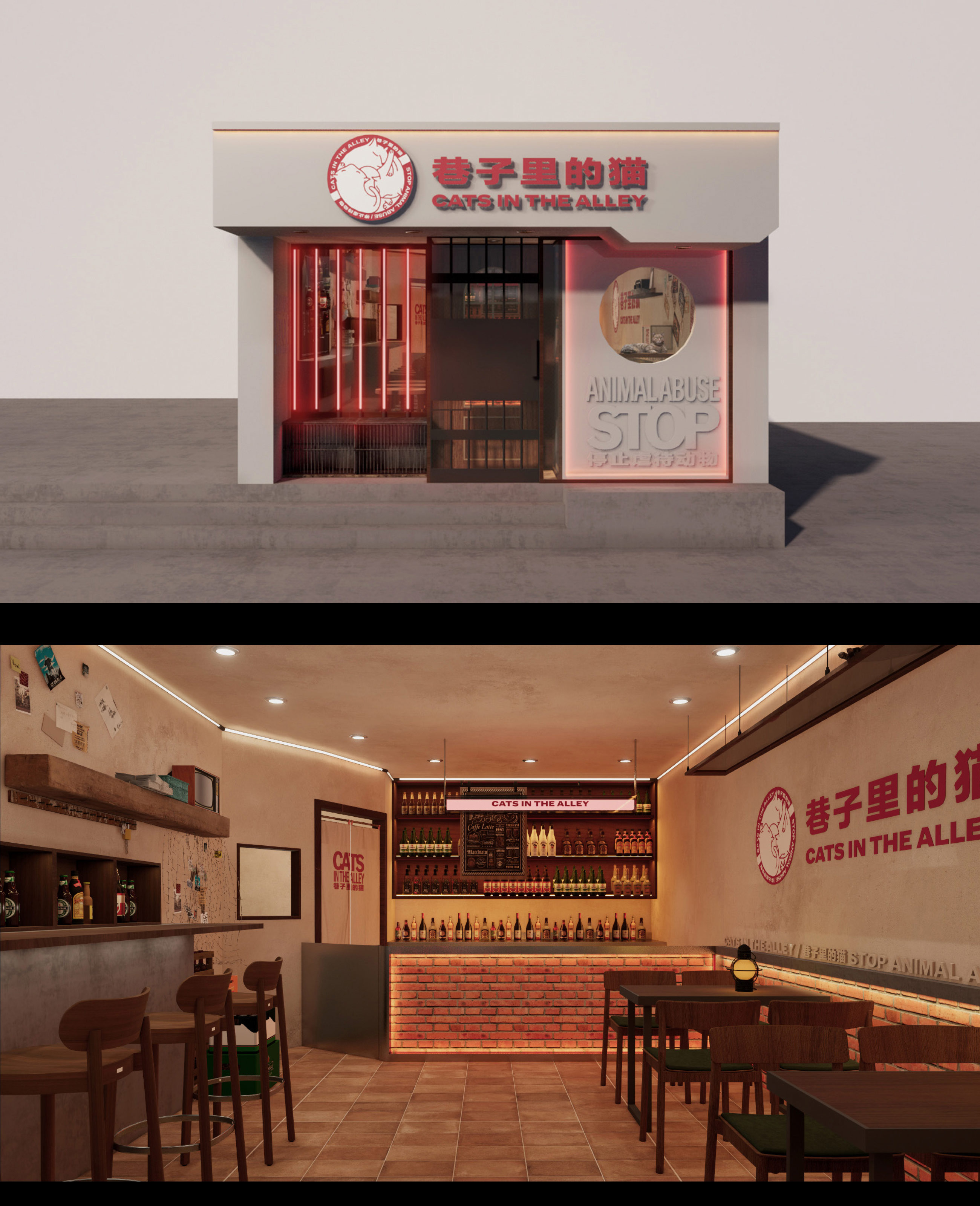 巷子里的猫｜空间&LOGO-5