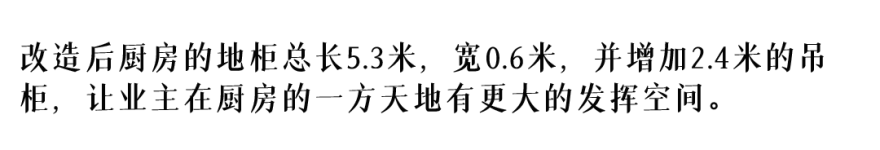 玉婚夫妻的时尚甜蜜爱屋丨白菜适家-41
