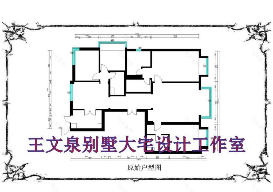 
设计师王文泉软装作品 -7