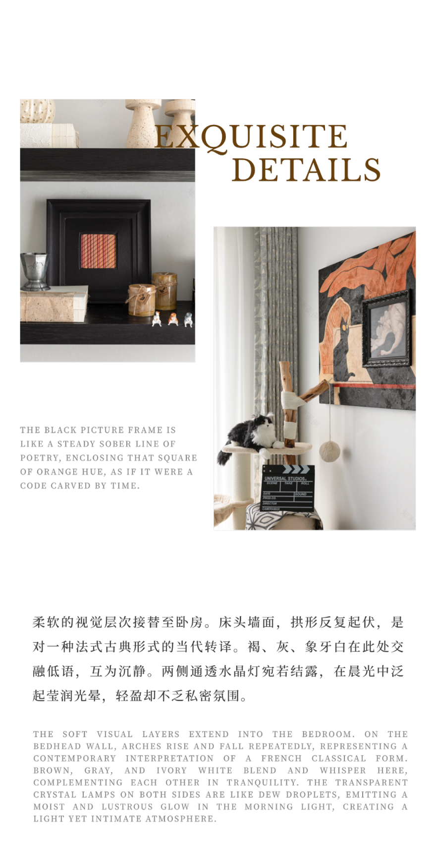 兴耀·沐晴川,兴耀·沐云川丨GFD广飞设计-24