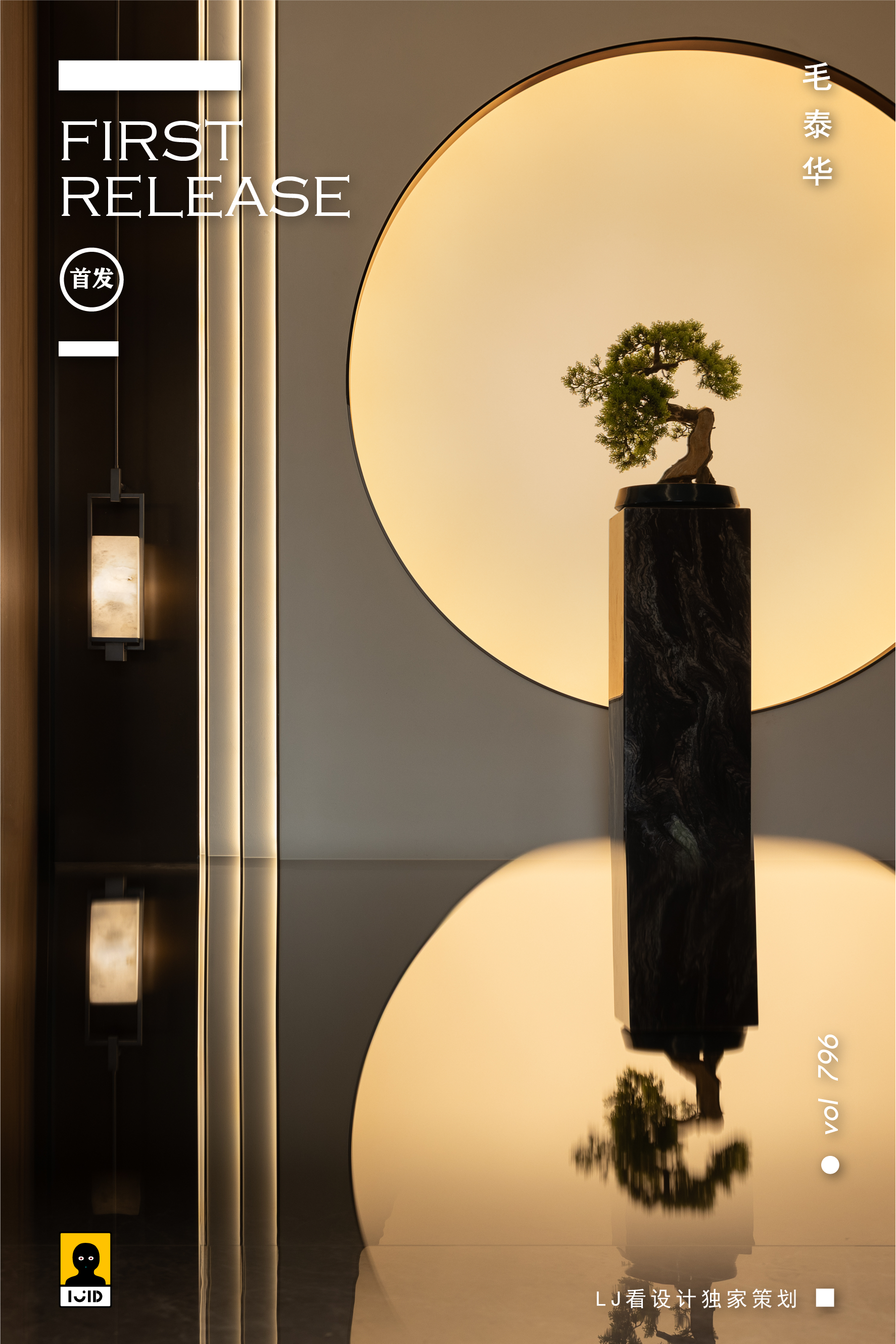深圳鸿荣源珈誉府玖玺样板间丨中国深圳丨太谷形上（Taigorge Design）-117