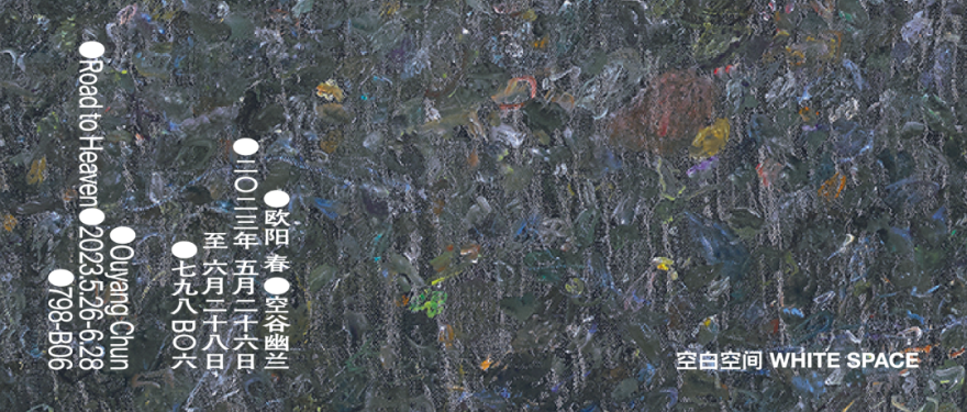 《空谷幽兰》· 欧阳春的终南山艺术之旅丨中国北京丨空白空间-28