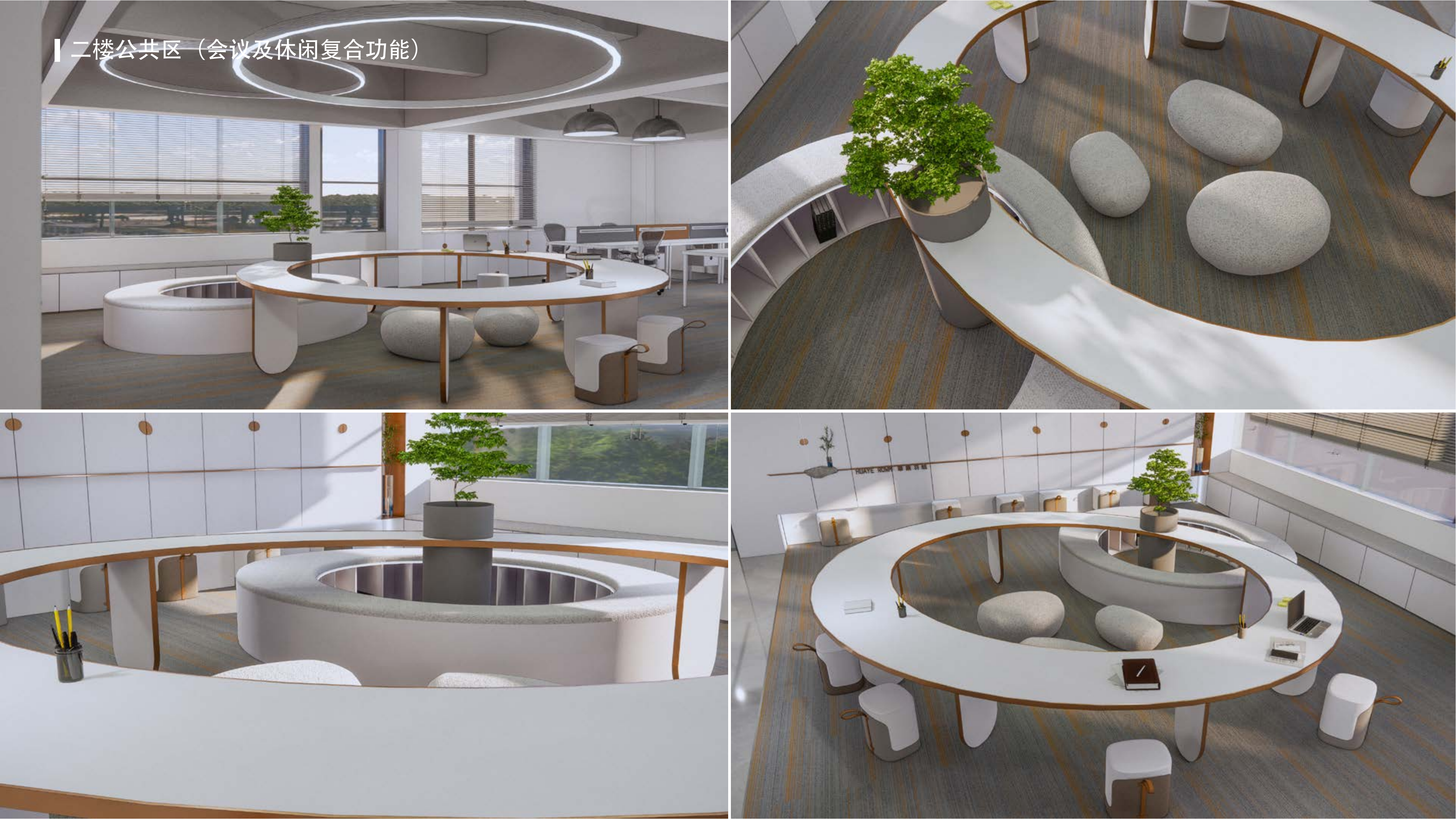 华业羽绒科技厂区升级全案-25