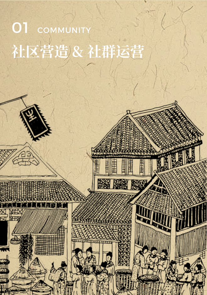 善传人家丨中国佛山丨广州市美林文化传播有限公司-3