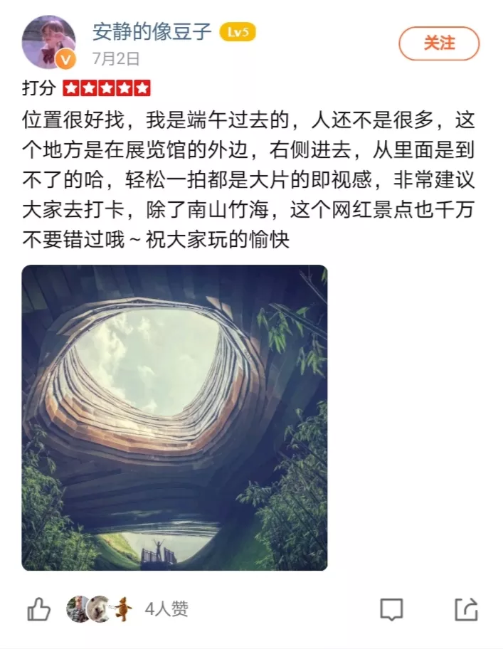 某酒业集团的竞标方案设计-83