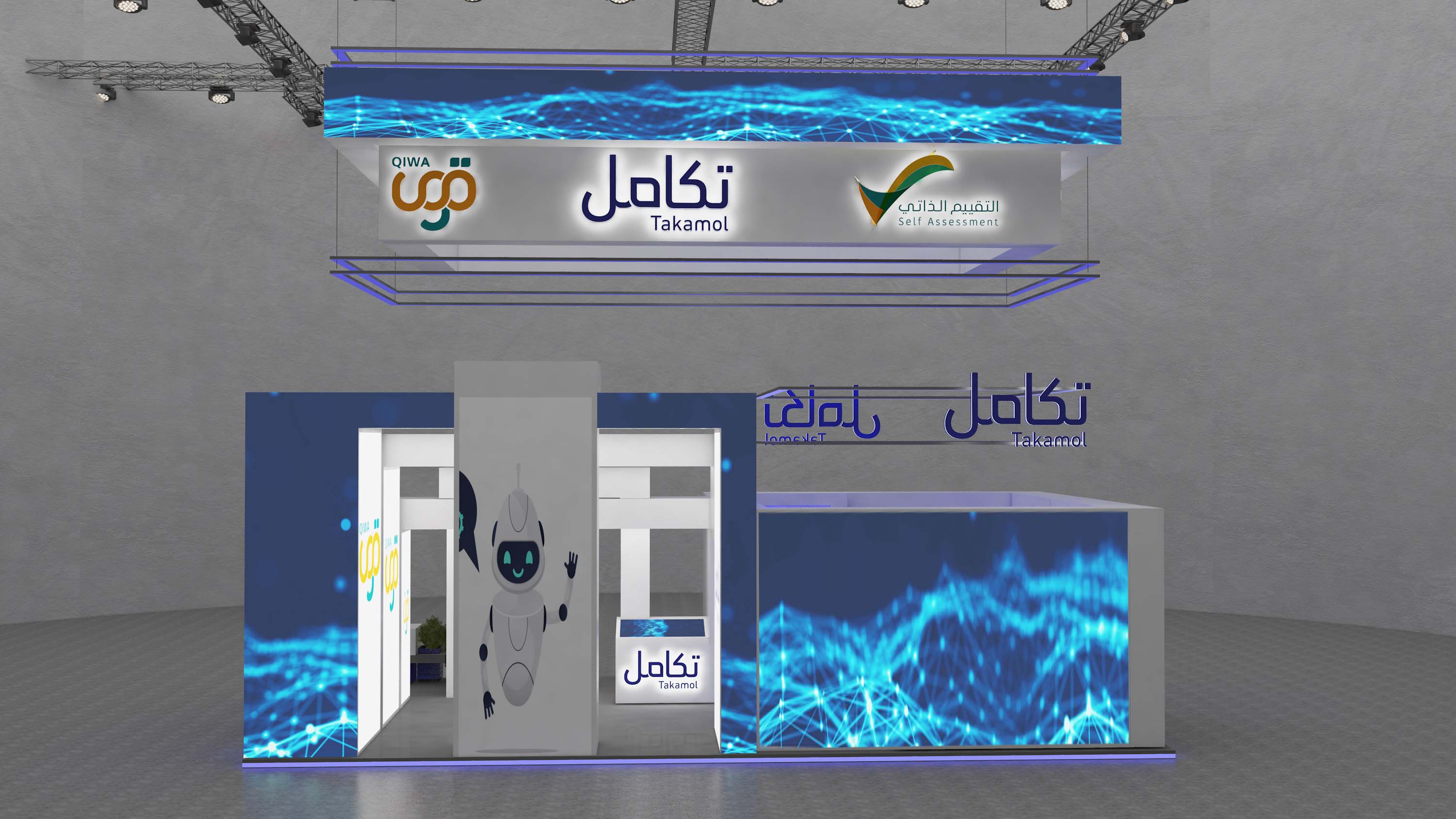 takamul booth for leep-14