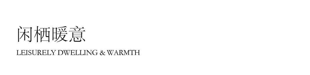 昆明万科·棠月东方28m²&143m²样板间丨中国昆明丨深圳市蜜尔室内艺术设计有限公司-6